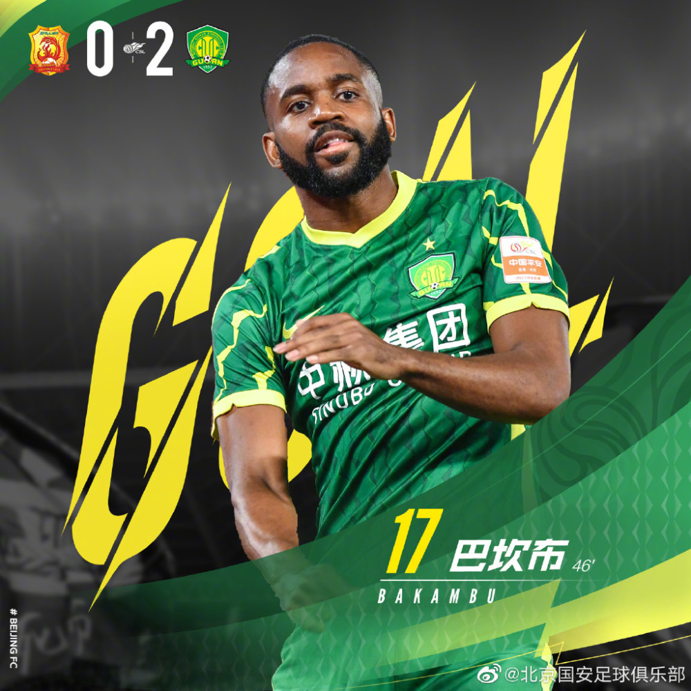 李盈莹赛点兑现，多特蒙德淘汰皇家马德里晋级四强，主帅激动落泪(皇家马德里多特蒙德欧冠决赛视频)